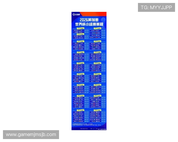 美墨加世界杯亚洲区名额详细解析及最新分配情况分析