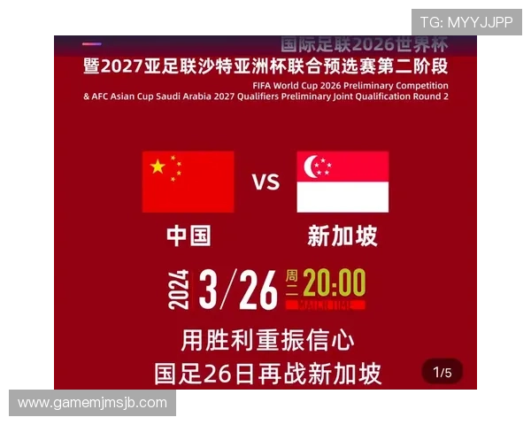 2026年美加墨世界杯比赛时间安排及重要赛事时间节点一览，掌握最新资讯