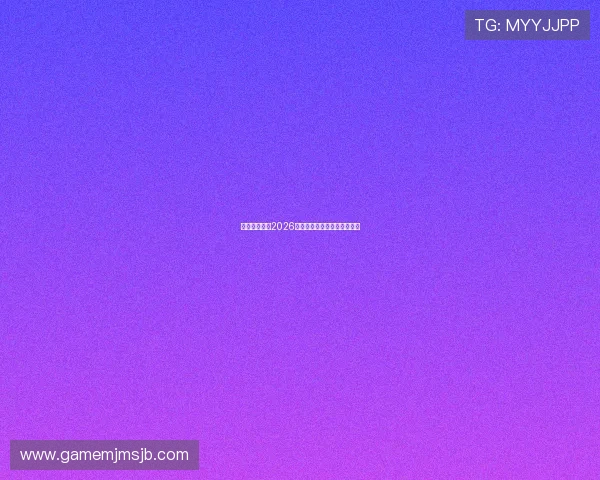 沙特与乌拉圭2026世界杯小组赛战术分析与预测